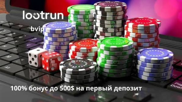 LootRUn Casino — Обзор онлайн-платформы 686430881 LootRUn Casino — Обзор онлайн-платформы 686430881